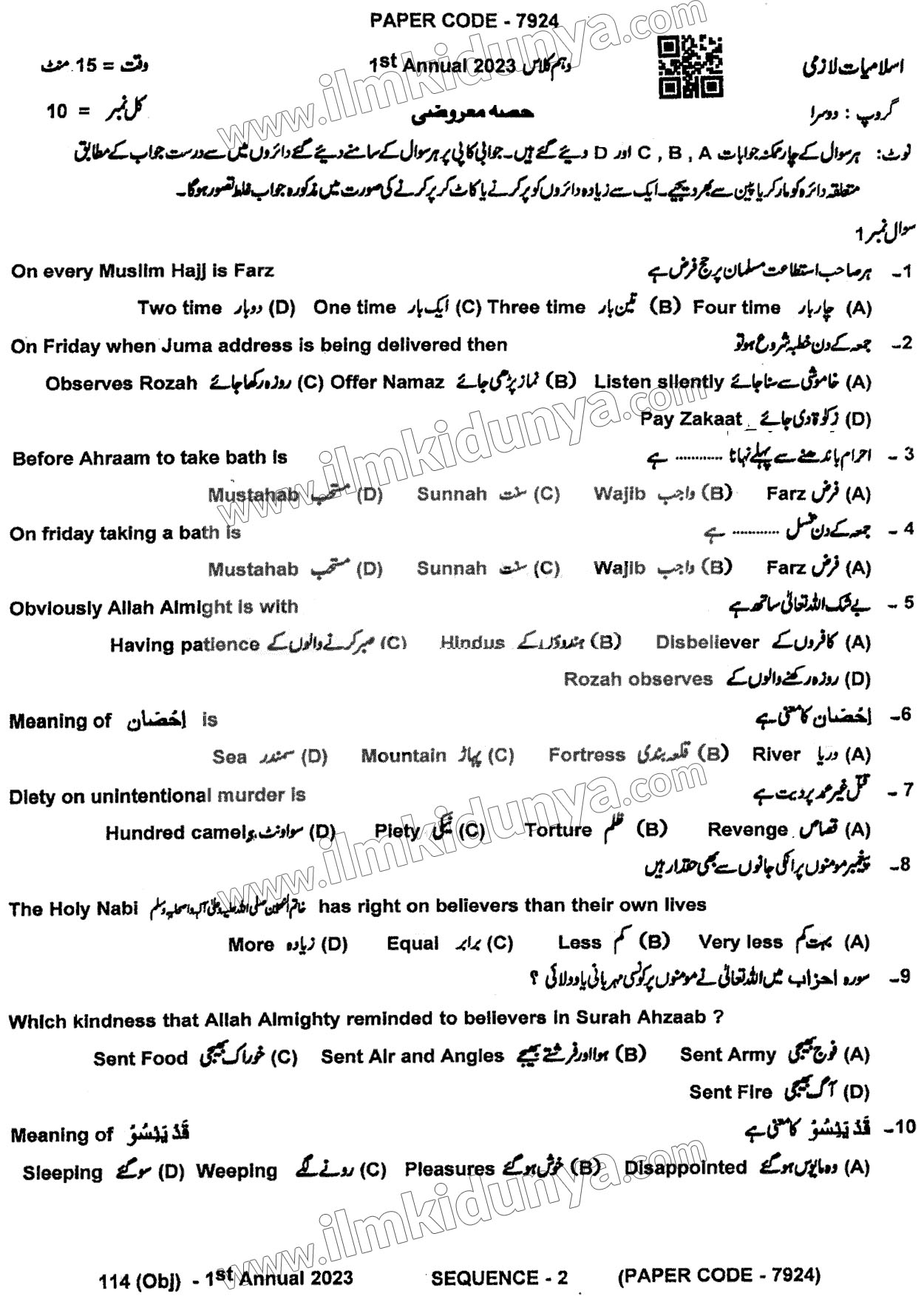 Paper Image